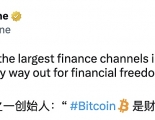 巴西财经频道创始人：“Bitcoin是实现财务自由的唯一出路”